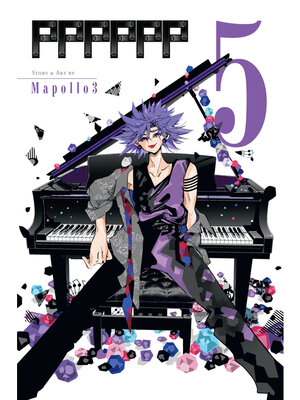 cover image of PPPPPP, Volume 5